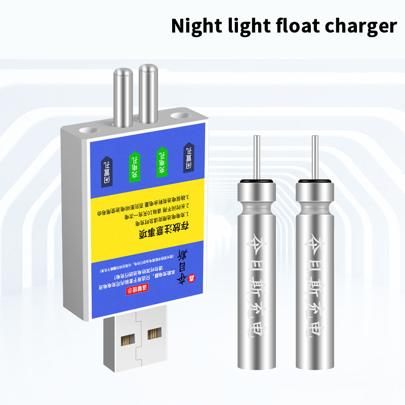 Float Rechargeable Battery CR4 - Fishing Rod Case recension och pris
